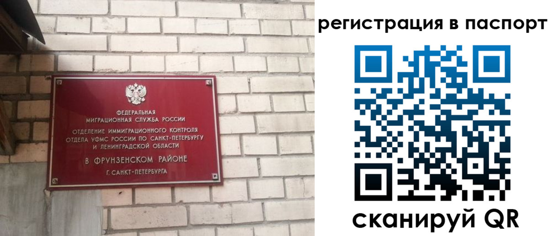 где прописаться в Артёме