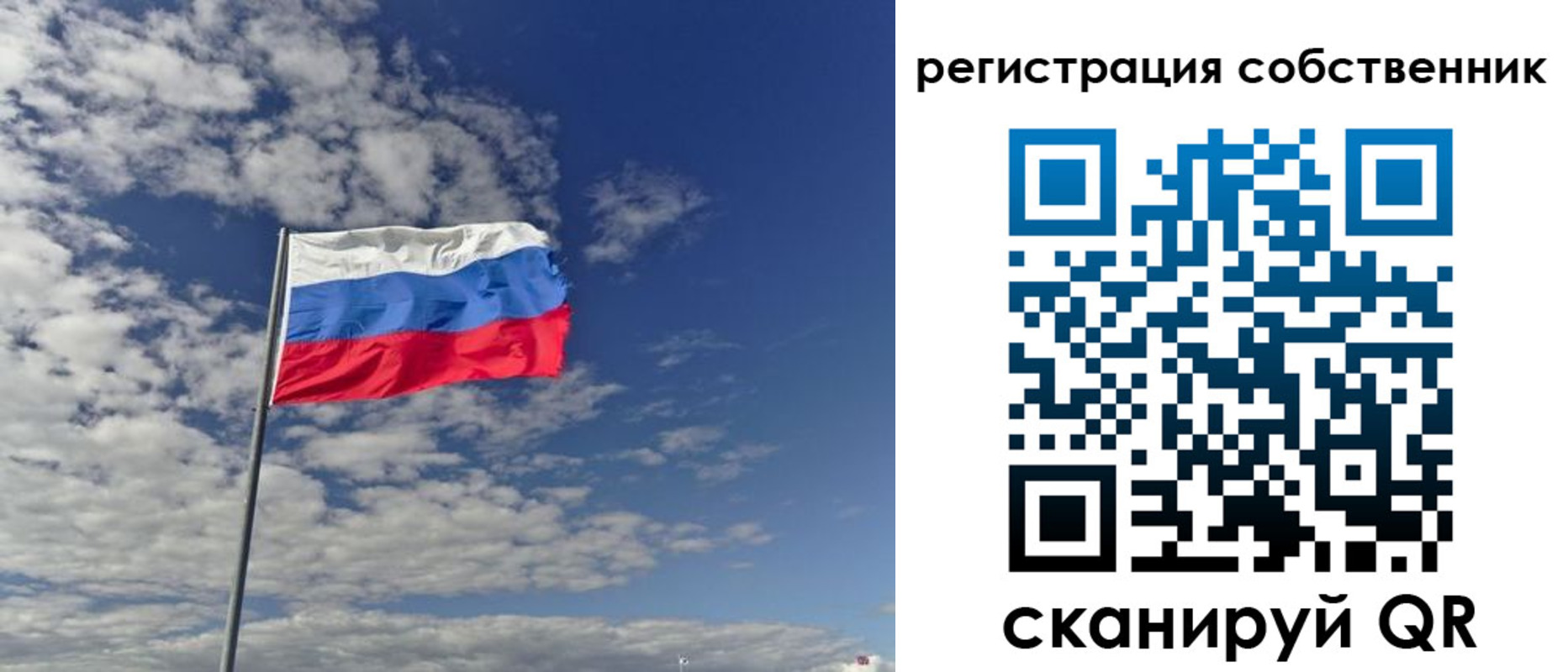 временная регистрация надежно в Артёме