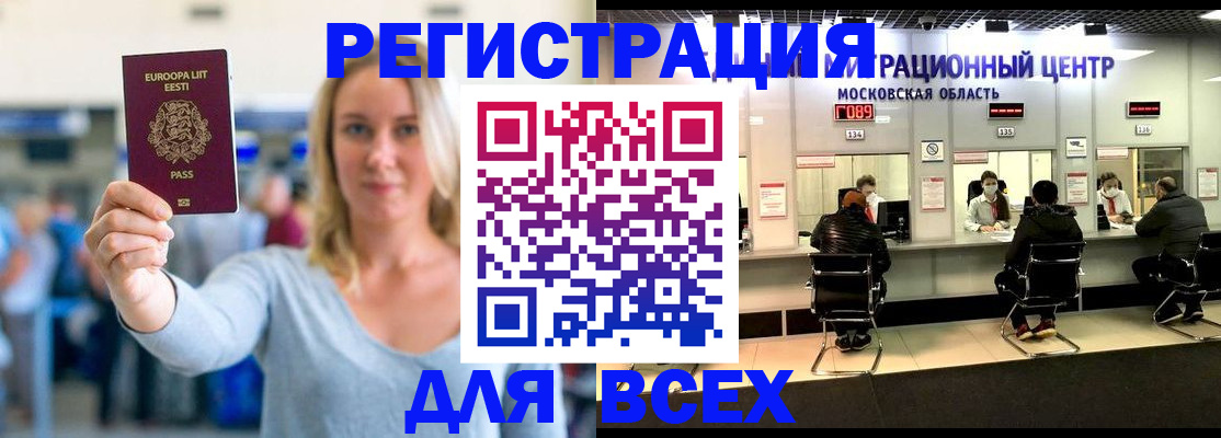 найти адрес прописки в Артёме