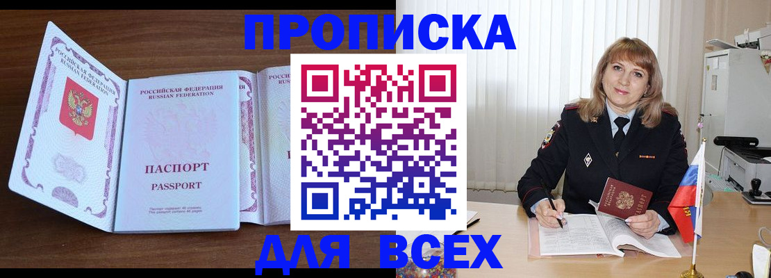 форма 3 в Артёме