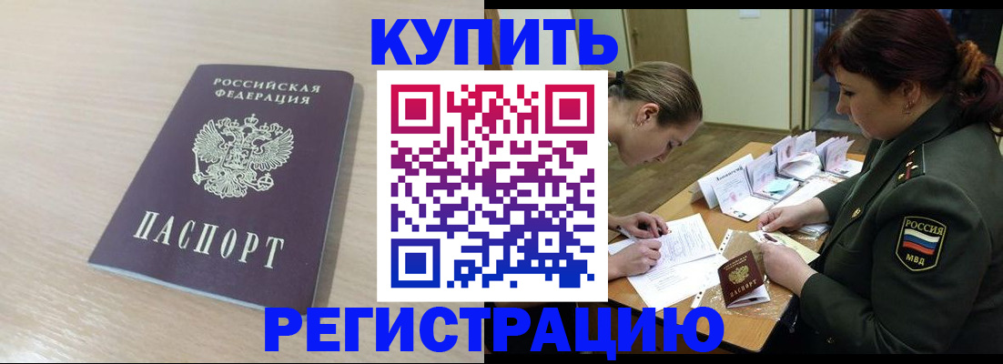 найти адрес прописки в Артёме